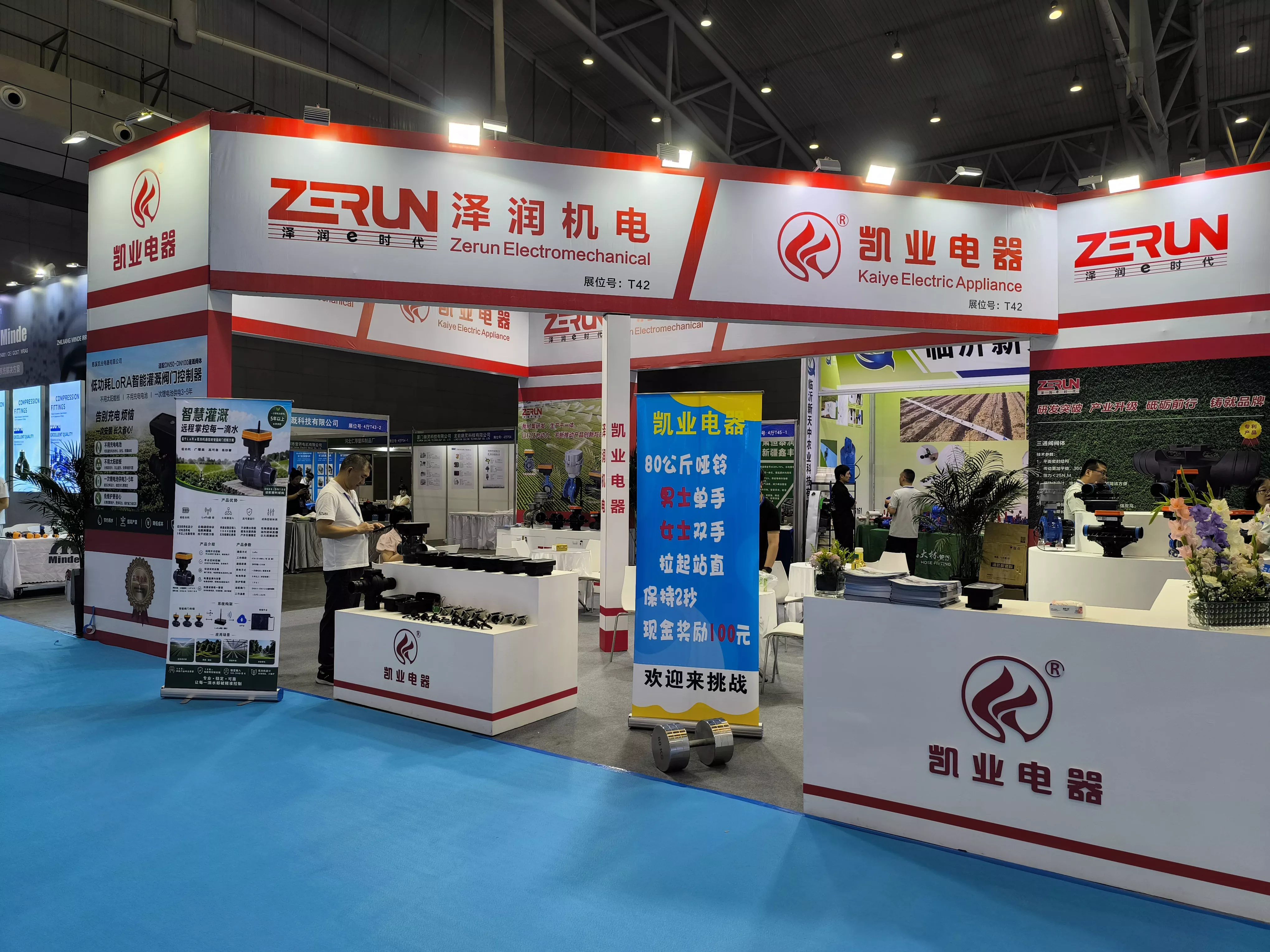 Kaiye Showcases Smart Valve Control Solutions at International Water & HVAC Technology Exhibition