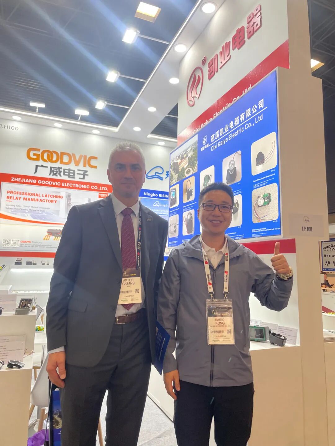 Cixi Kaiye Electric Co., Ltd.