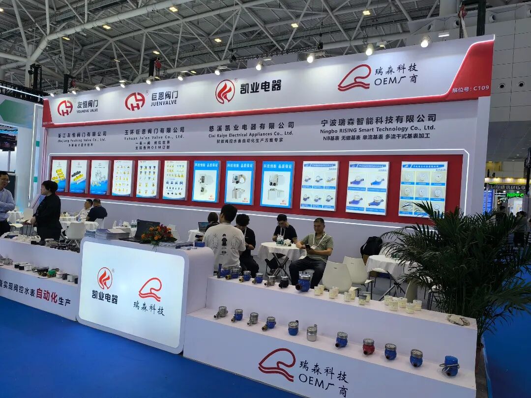 Cixi Kaiye Electric Co., Ltd.