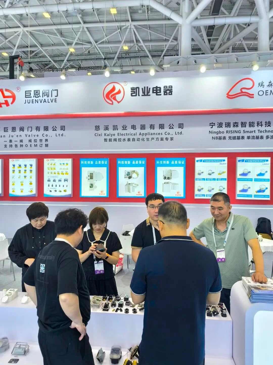 Cixi Kaiye Electric Co., Ltd.