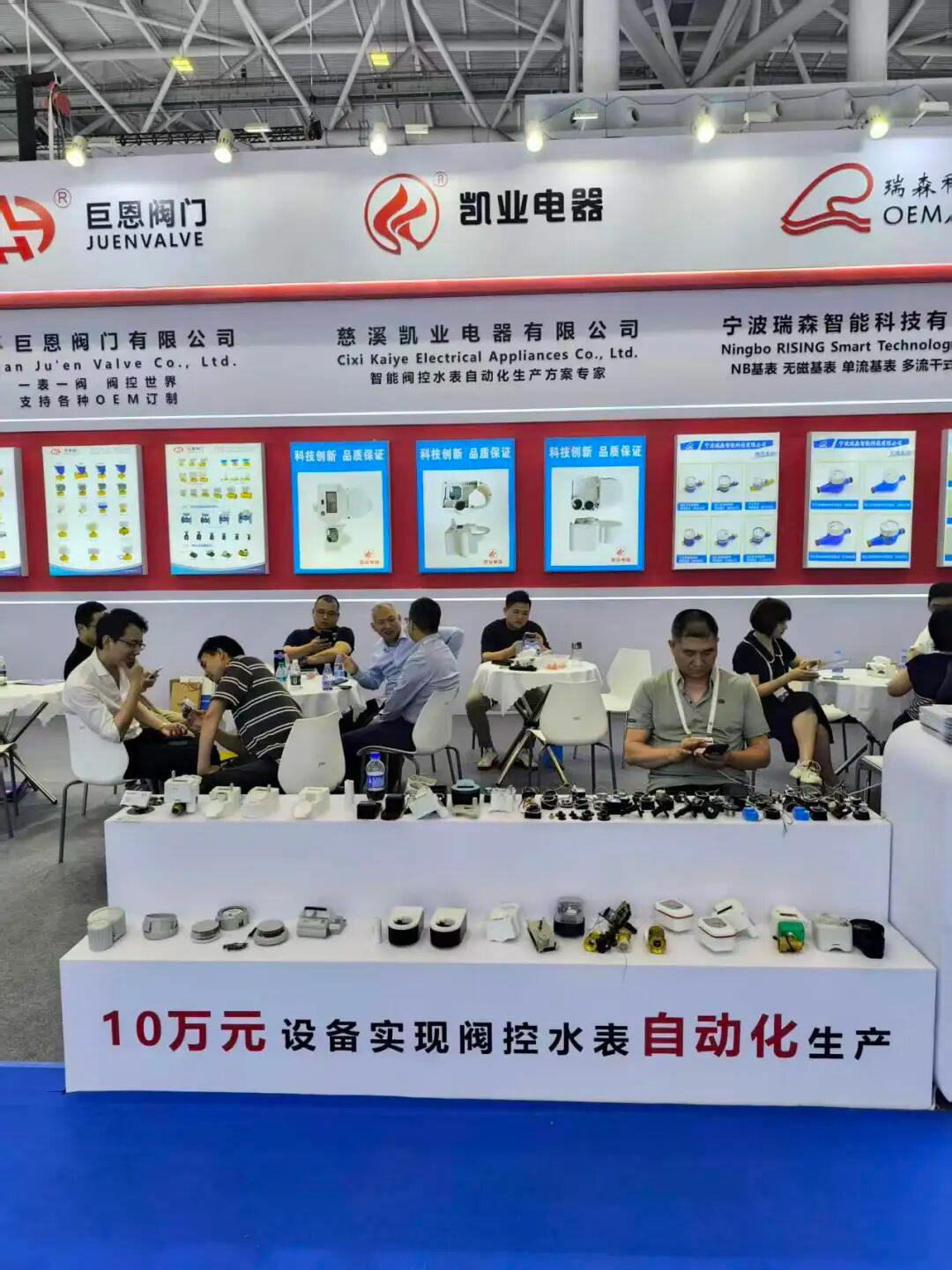 Cixi Kaiye Electric Co., Ltd.