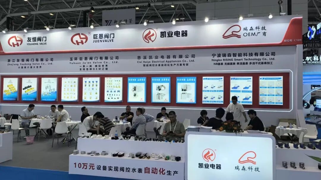 Cixi Kaiye Electric Co., Ltd.